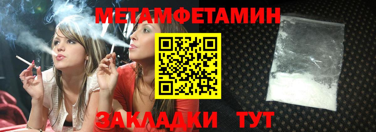 Amphetamine Premium  Вход с VPN  АМФЕТАМИН  Анжеро-Судженск 