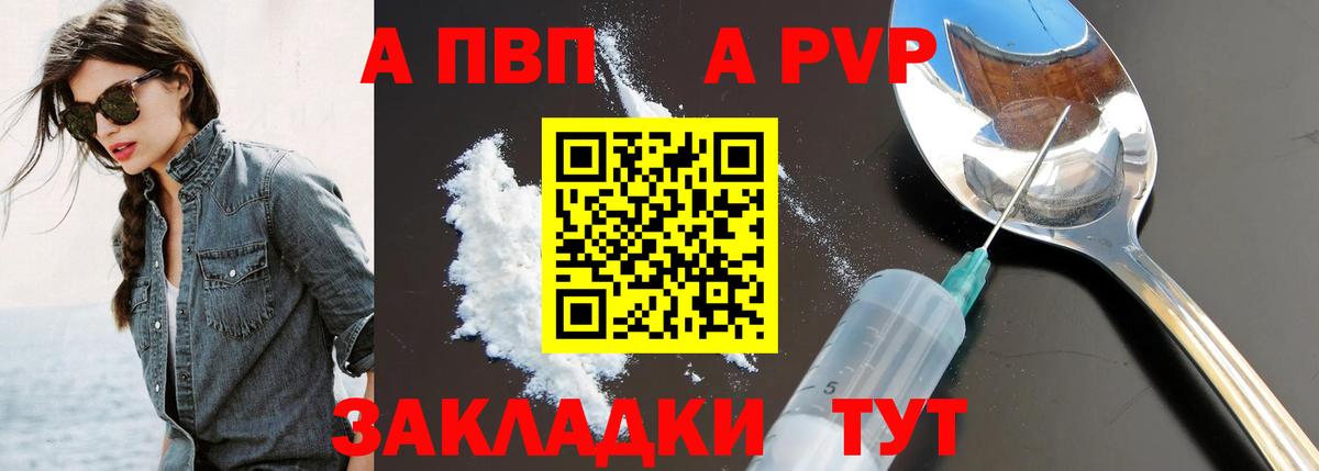 Анжеро-Судженск  A PVP СК КРИС  Вход с VPN 
