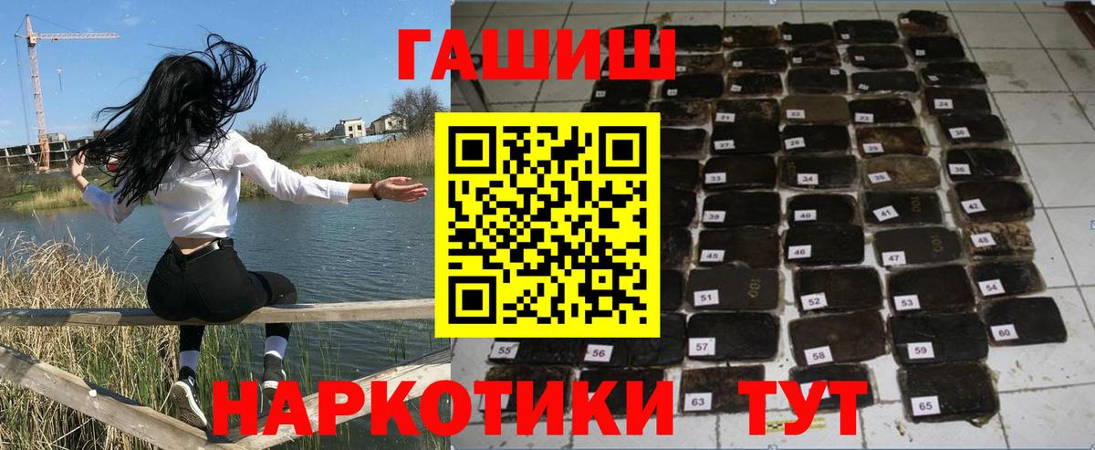Гашиш индика сатива Анжеро-Судженск