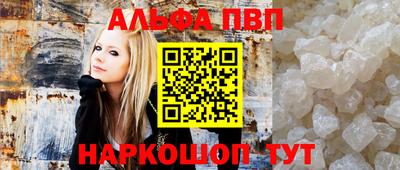 прущие грибы Тара