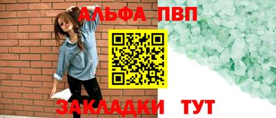 мдпв Татарск