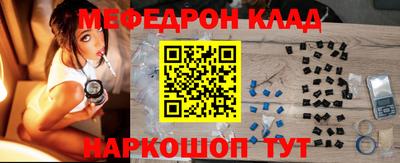 мдпв Татарск