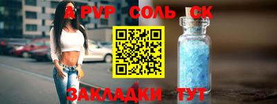 прущие грибы Тара