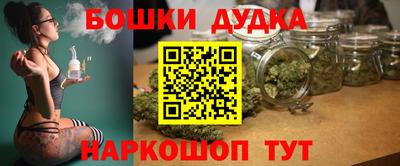 прущие грибы Тара
