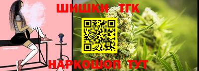 прущие грибы Тара