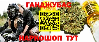 прущие грибы Тара