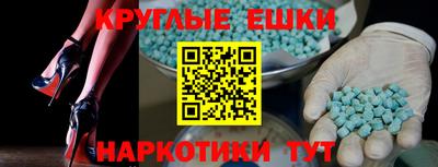 прущие грибы Тара