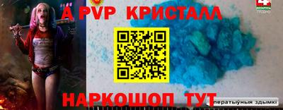 прущие грибы Тара