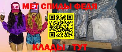 мдпв Татарск
