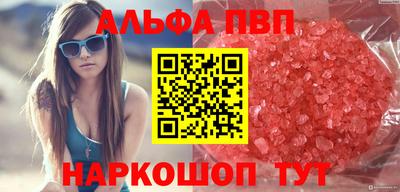 прущие грибы Тара