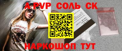 мдпв Татарск