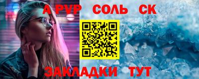 прущие грибы Тара