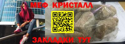 прущие грибы Тара
