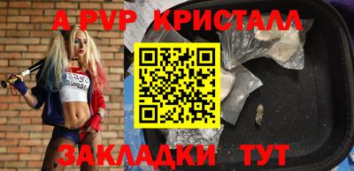 мдпв Татарск