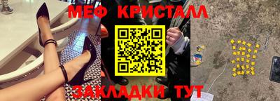 прущие грибы Тара