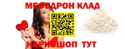 мдпв Татарск
