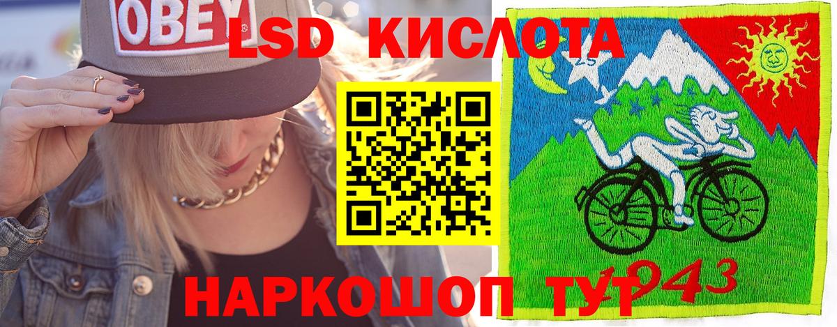 Марки N-bome  Вход с VPN  Анжеро-Судженск  Марки N-bome 1,5мг 