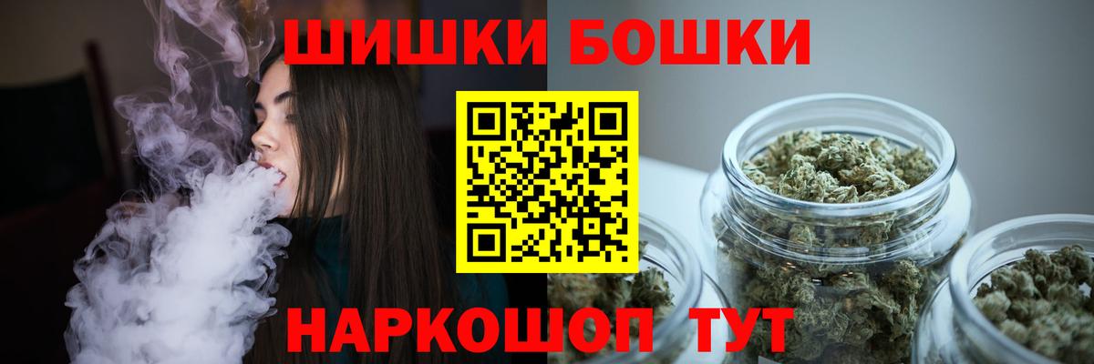 Анжеро-Судженск  МАРИХУАНА сатива  Шишки марихуана AK-47  Бошки марихуана индика  Марихуана White Widow  Вход с VPN 